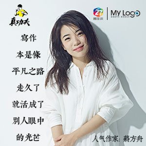 铸牢配合体 中华一家亲｜番茄公社里的甜美生涯